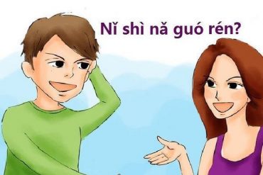 Học tiếng trung cho người mới bắt đầu Bài 1 你好 Xin Chào