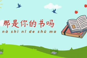 Bài 4 图书馆在哪儿 Thư viện ở đâu