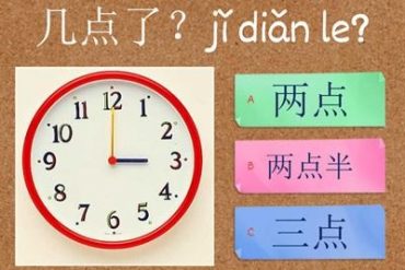 Học 150 Từ Vựng HSK1 Flashcard: Nghe + Piyin + nghĩa
