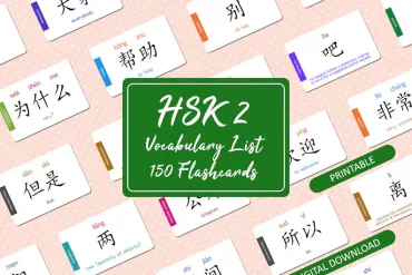 Học 150 Từ Vựng HSK1 Flashcard: Nghe + Piyin + nghĩa